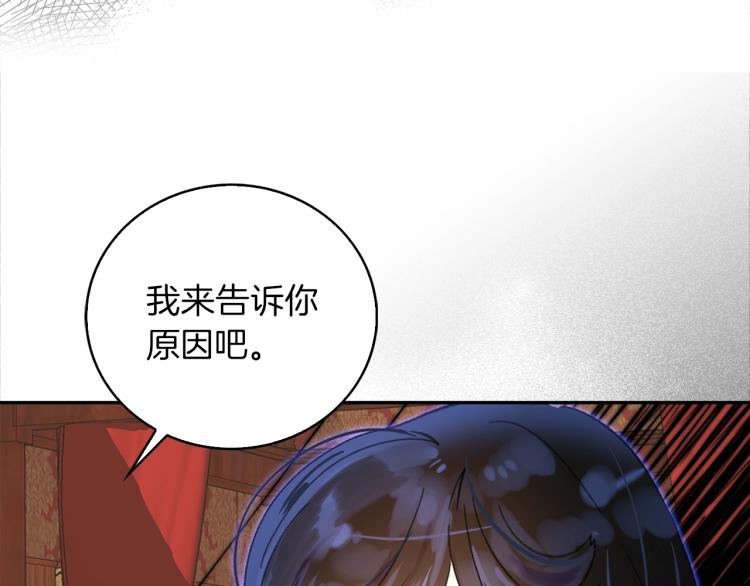 第134话 抢男人？109