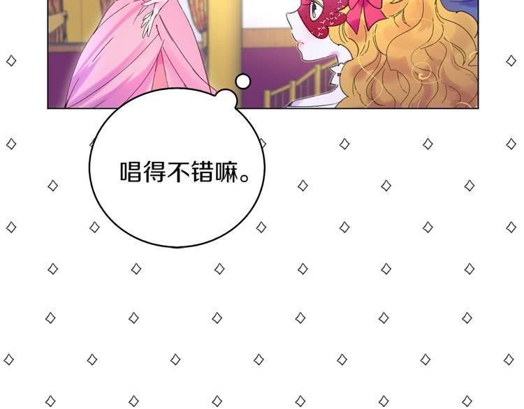 第70话 漂浮的约会63
