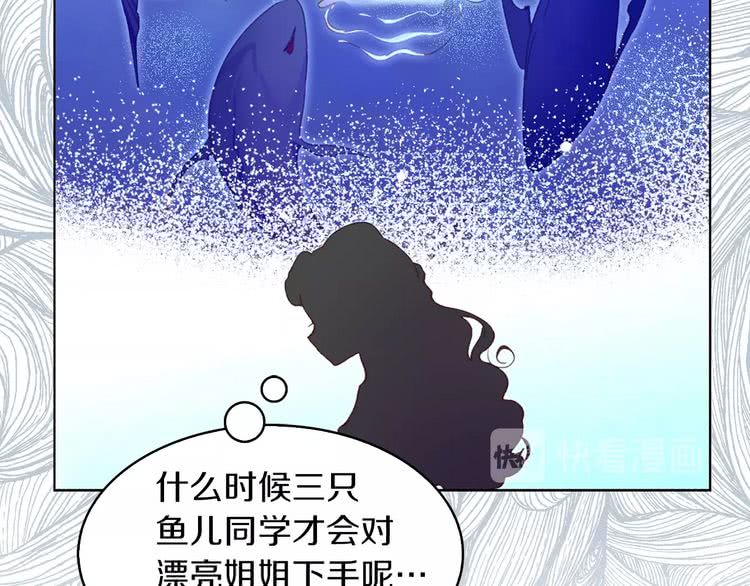 第80话 屋顶跳舞？！24