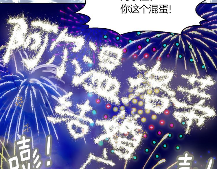 第130话 诱人的嘴唇82
