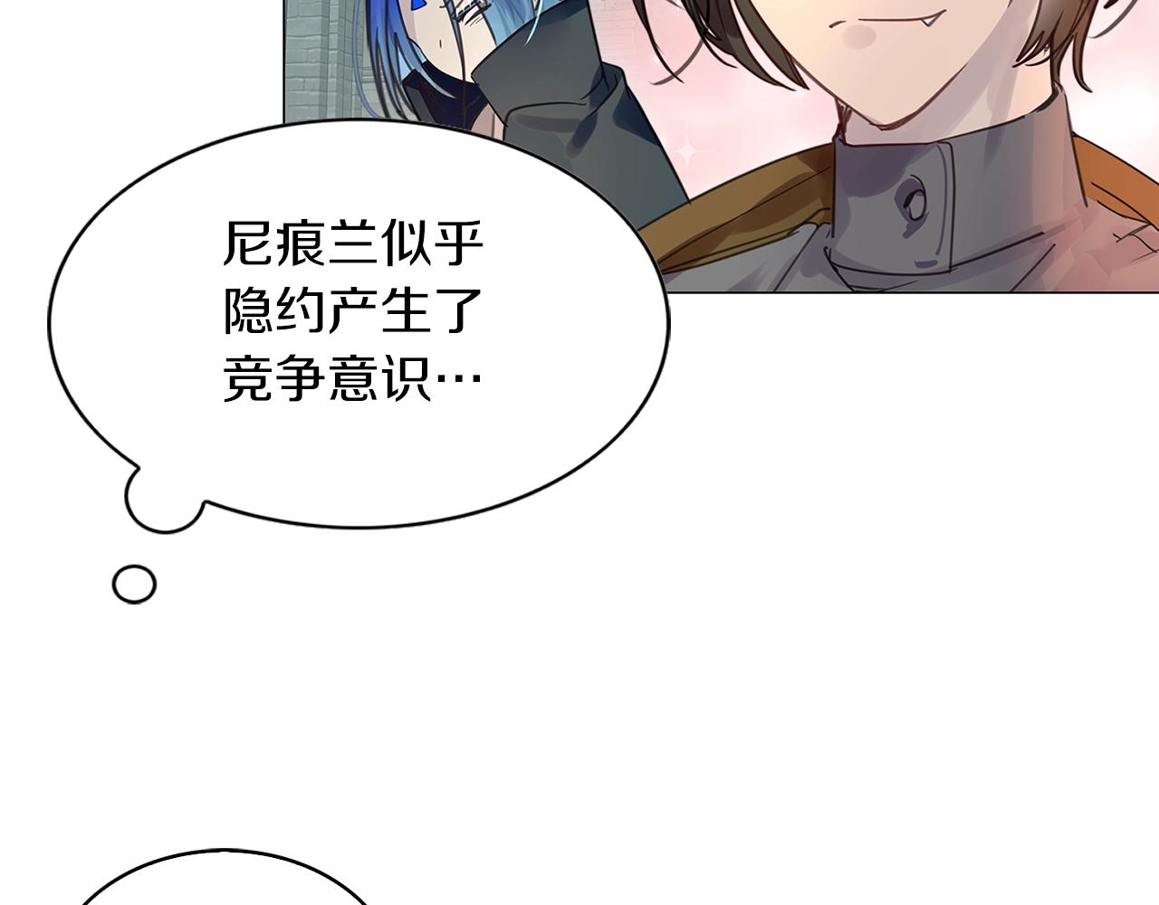 番外27 小歪恋爱操作团4103