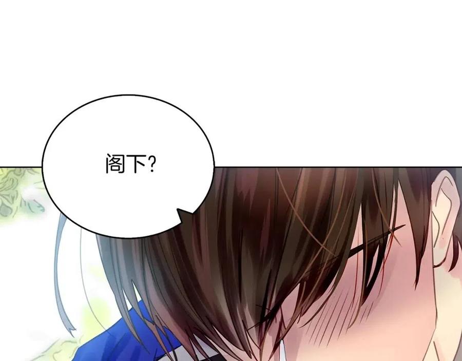 番外10 贾尼斯的老套路4111
