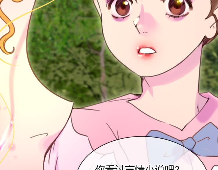 第47话 我们不是一个世界的人96