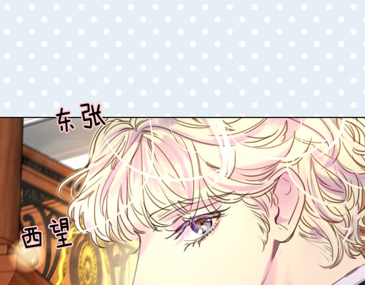 第42话 蛇蝎女配出场82