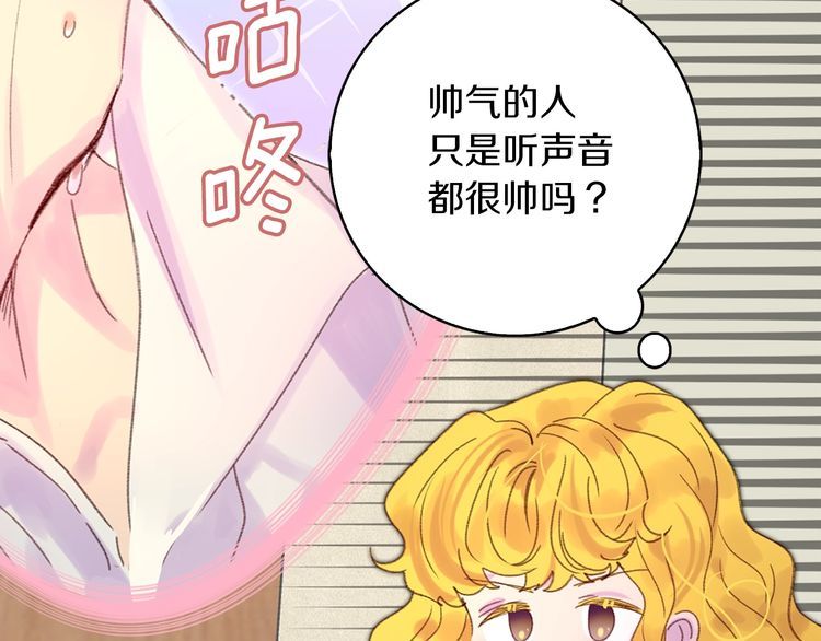 第121话 难言之隐44