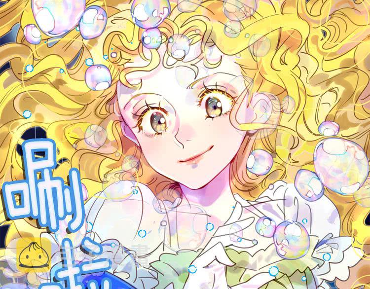 第50话 天才的清洁魔法30