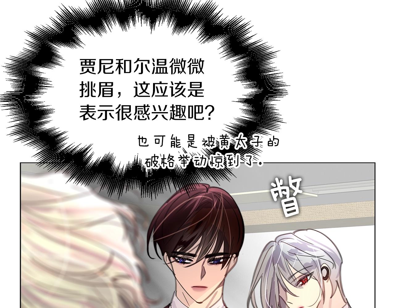 番外33 网络小说之花342
