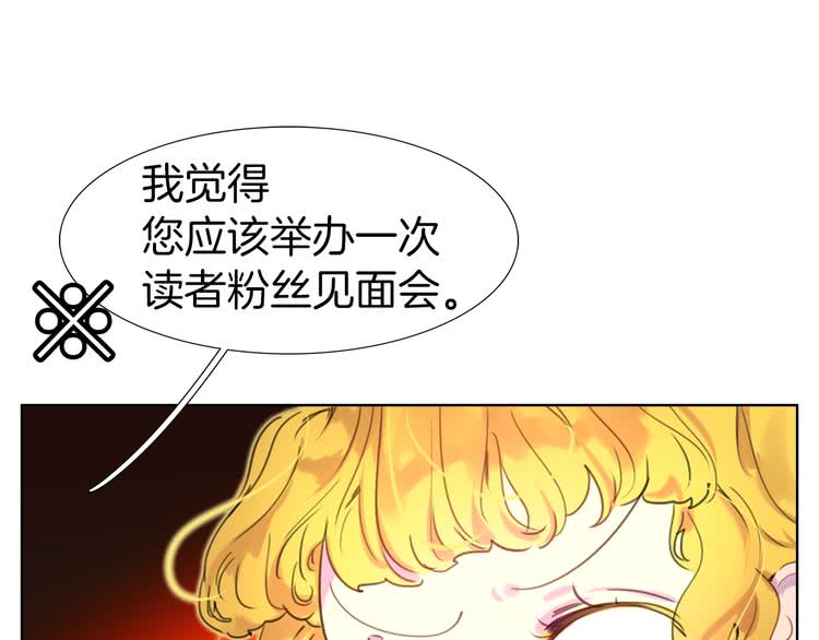 第26话 女配也要楚楚可怜72