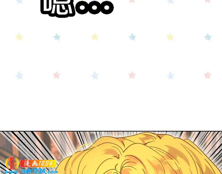 第102话 怪物阿尔温65