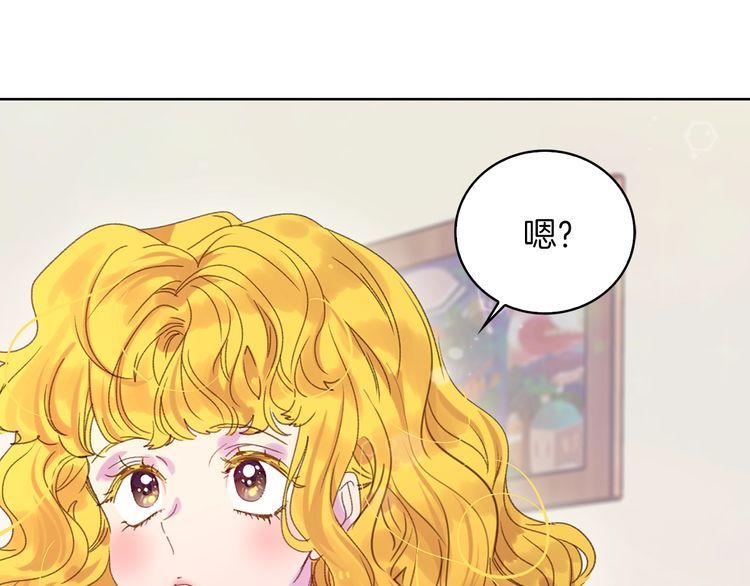 第121话 难言之隐28