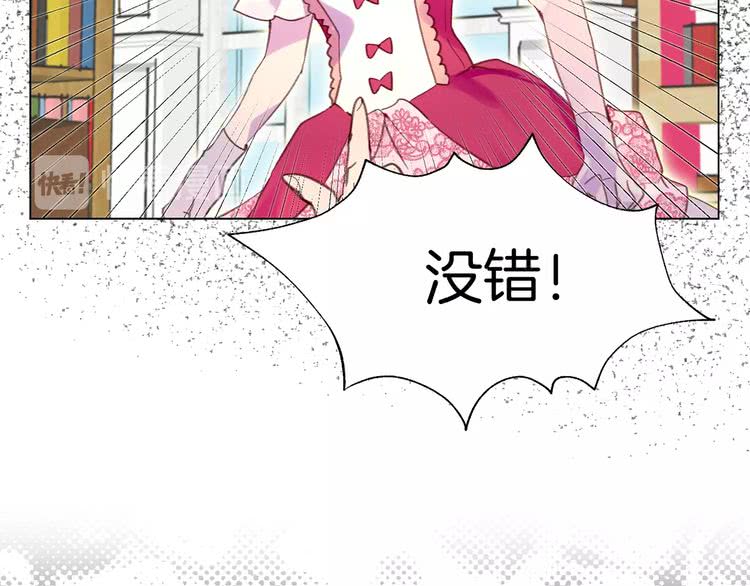 第85话 客人，您犯事了？！33