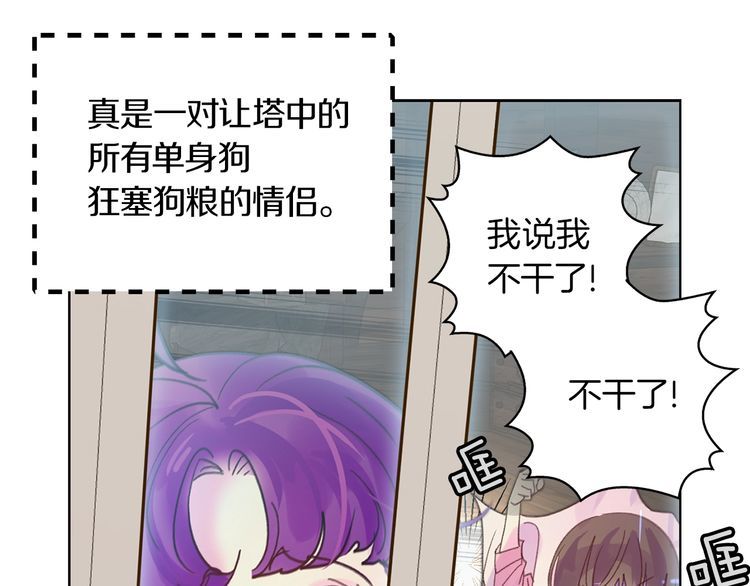 完结篇 环游世界77