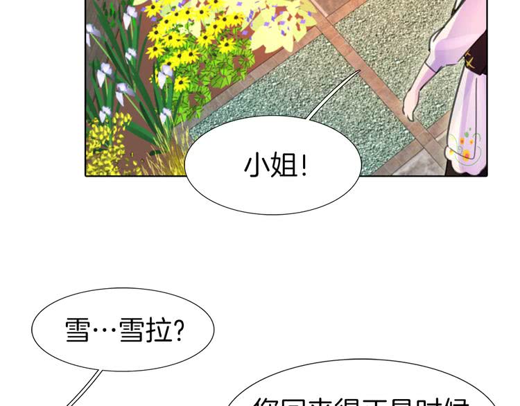 第18话 金钱才是永恒的真理！13