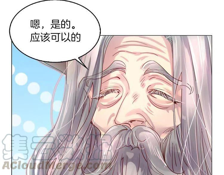 番外1 婚后生活来了！112