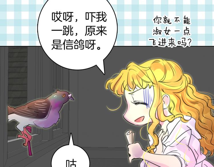 第2话 异世界的生存之道！112
