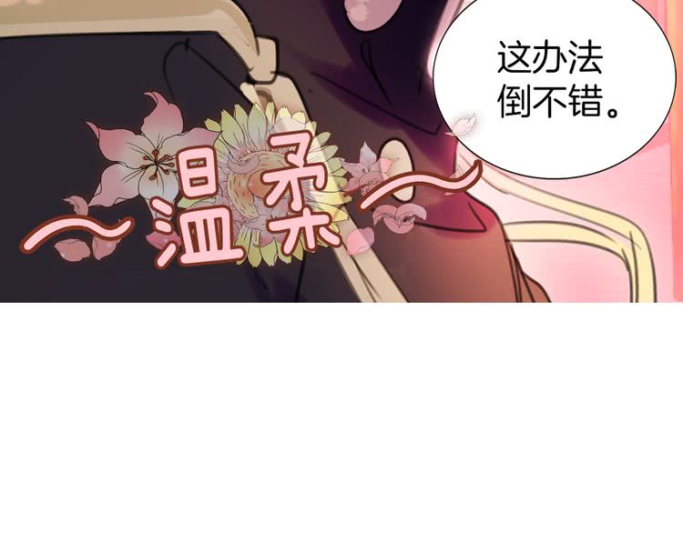 第28话 消失的死亡flag！25