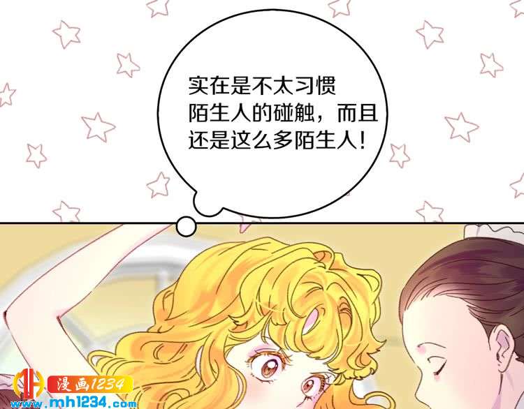 第108话 大变身26