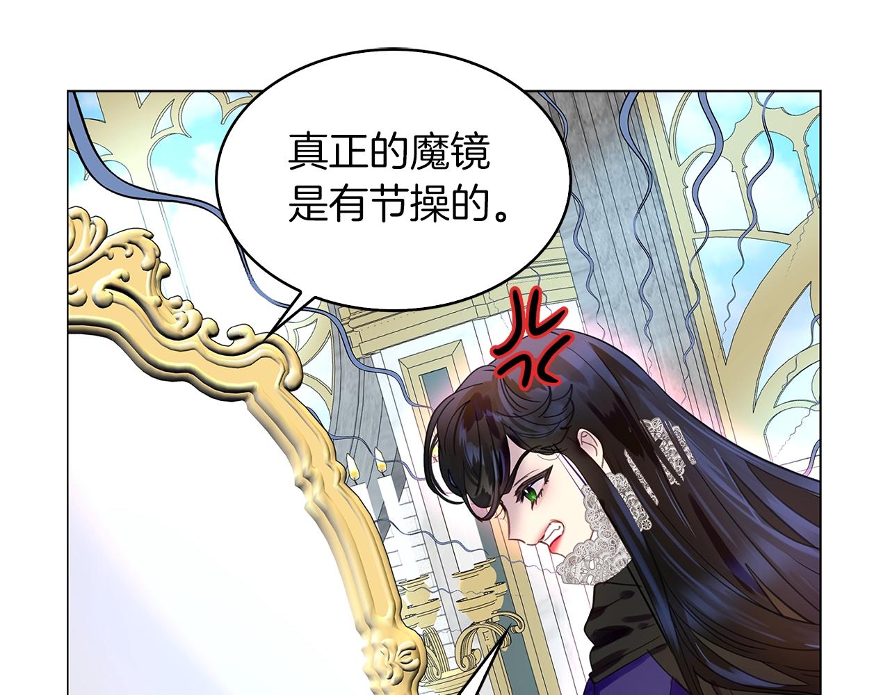 番外22 白雪公主242