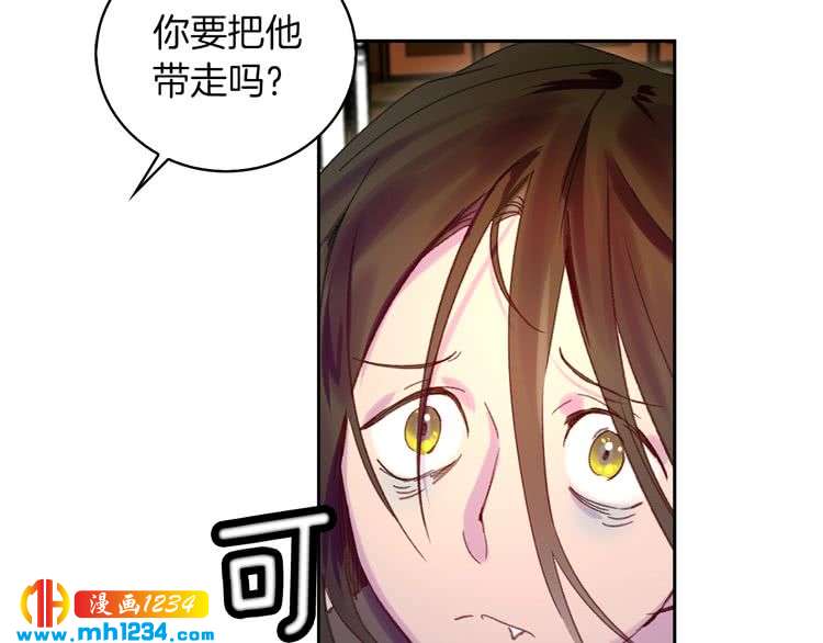 第102话 怪物阿尔温58