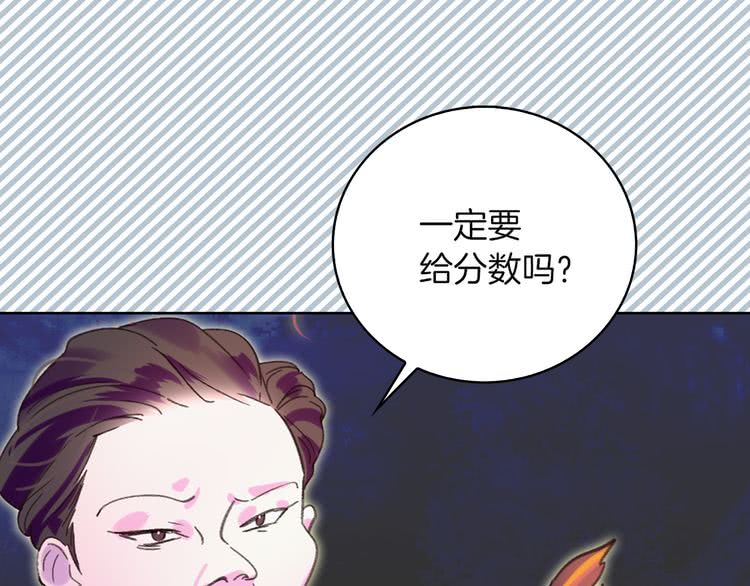第55话 他怎么会在这里？32