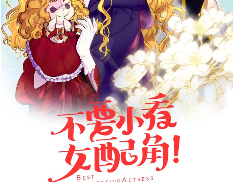 第93话 逛魔塔1