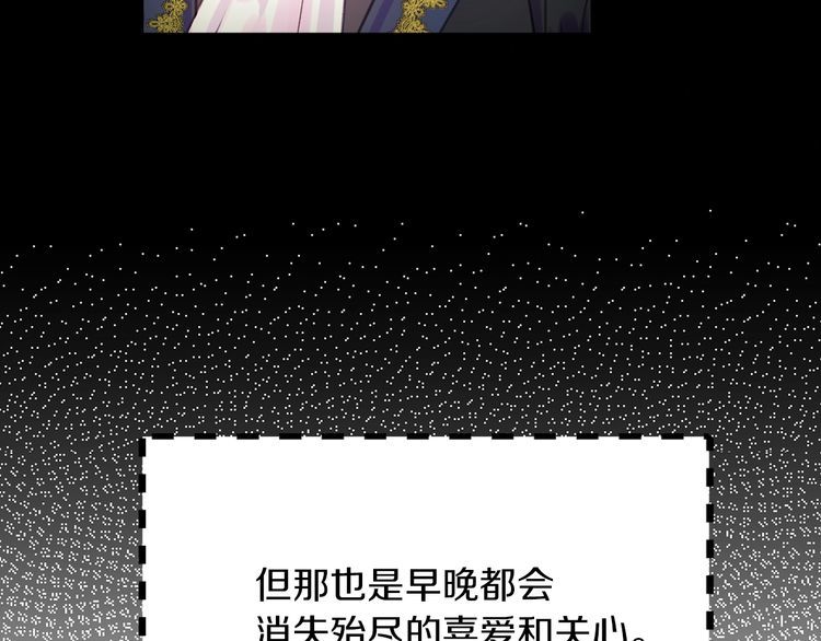 第133话 反客为主88