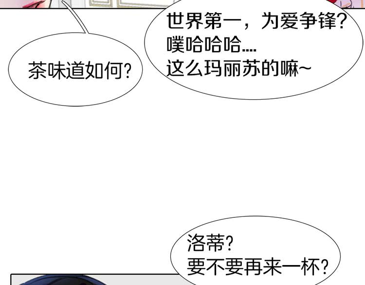 第13话 女主角才是世界强者45