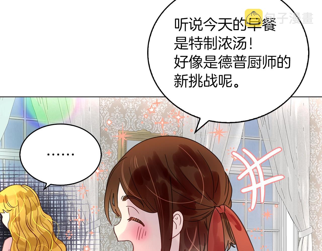 番外17 贾尼斯的老套路1190