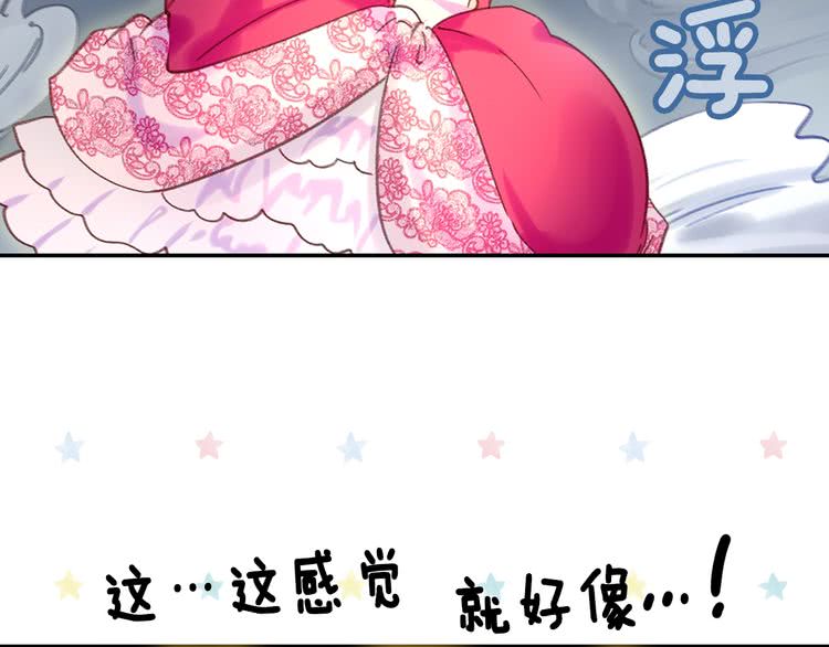 第93话 逛魔塔62