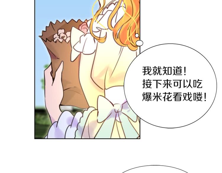 第37话 阿尔温主动跟我说话57