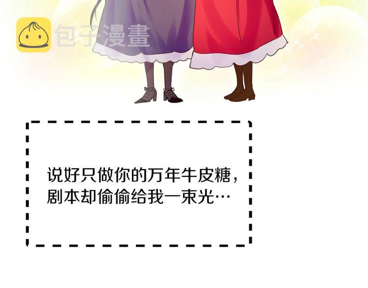 第77话 蛇蝎美人的谈判27