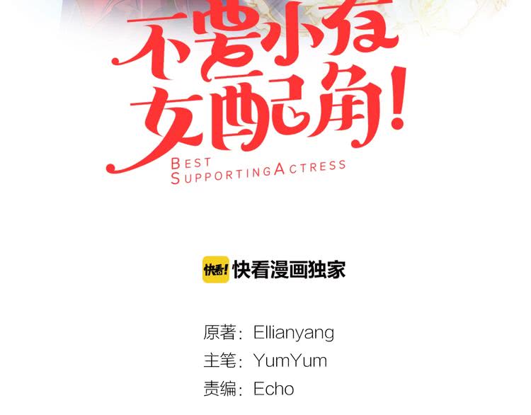 第83话 嘴炮技能发动8