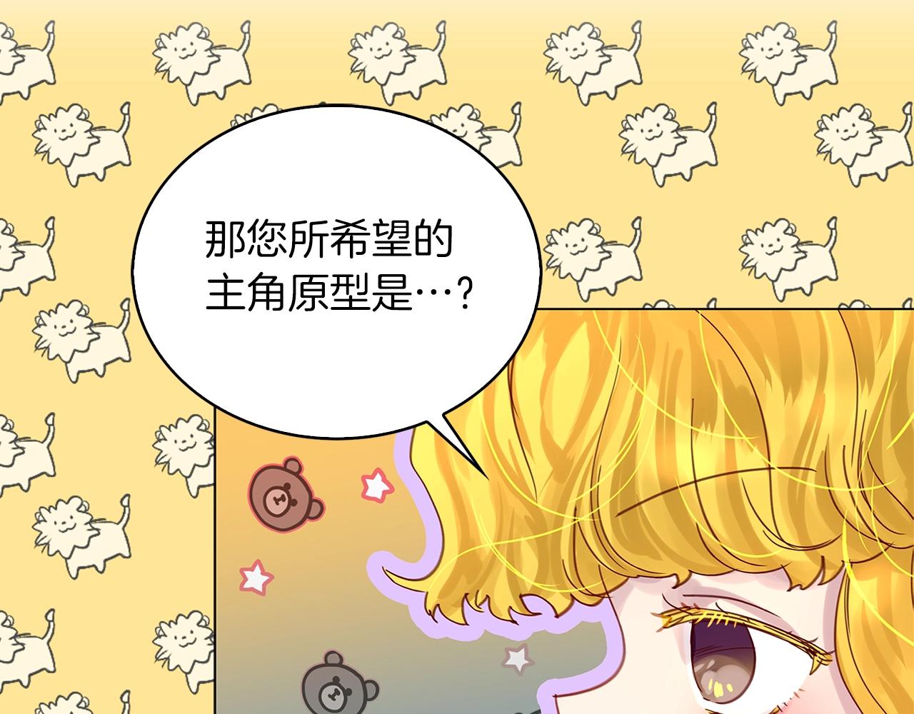 番外11 贾尼斯的老套路5113