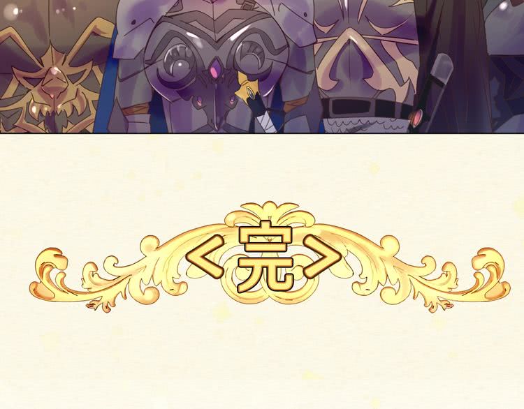 第63话 我怎么会觉得你是怪物67