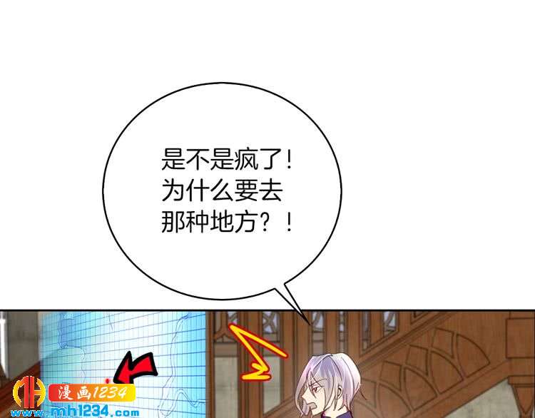 第110话 千钧一发！51