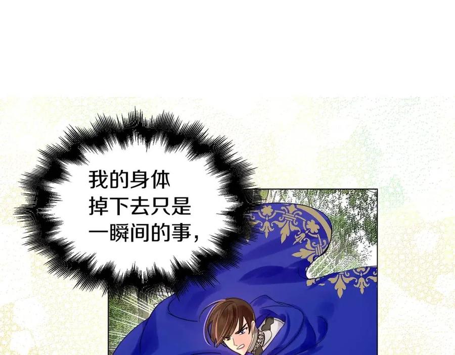番外10 贾尼斯的老套路4107