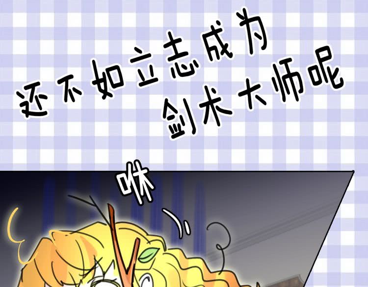 第9话 噩梦般的爆米花52