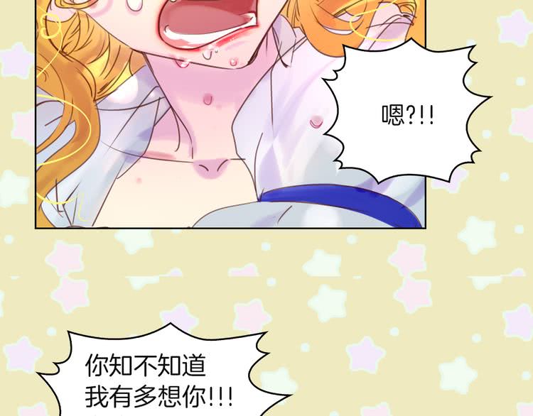 第47话 我们不是一个世界的人63