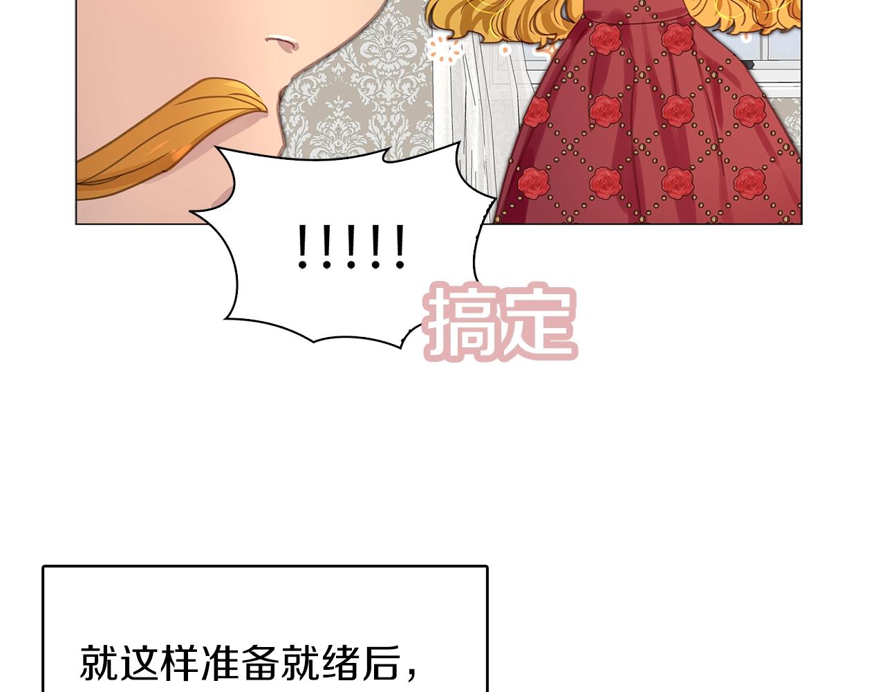 番外19 贾尼斯的老套路1366