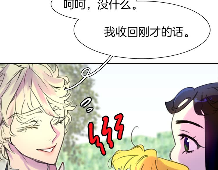 第13话 女主角才是世界强者98