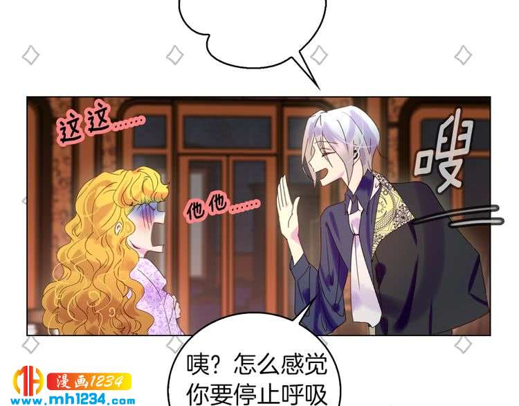 第101话 美男到家68