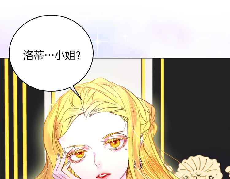 第77话 蛇蝎美人的谈判52