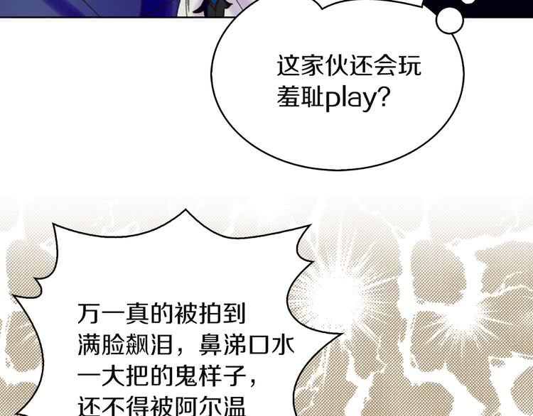 第56话 客人，你的良心呢？21