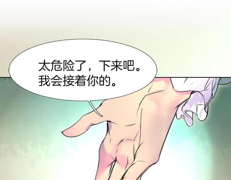 第8话 一见钟情纳入后宫30