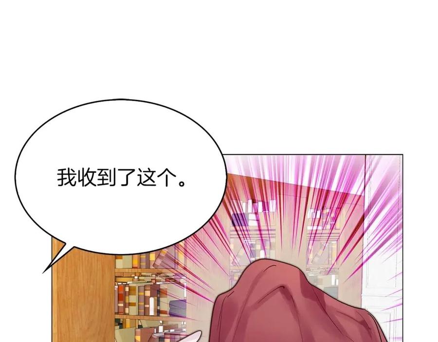 番外7 贾尼斯的老套路150