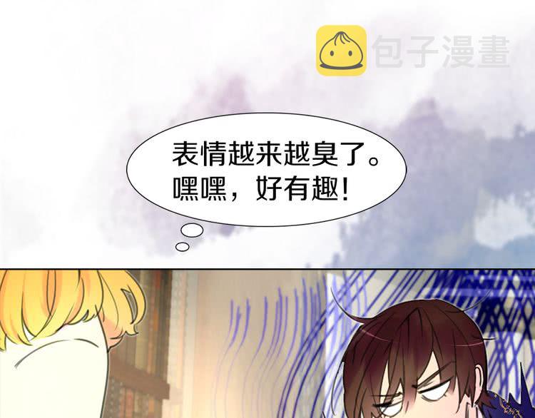 第16话 女主身边就是风水宝地56