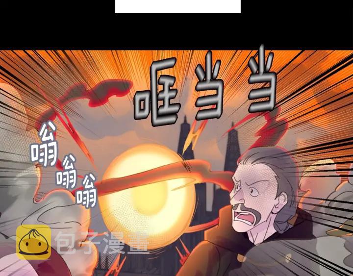 第117话 阿尔温童年68