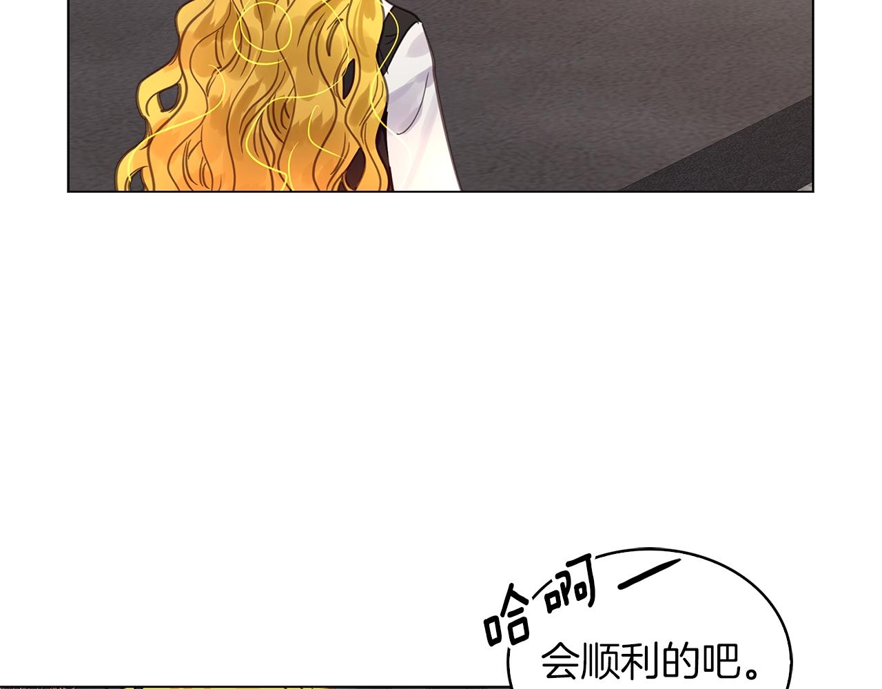 番外27 小歪恋爱操作团49