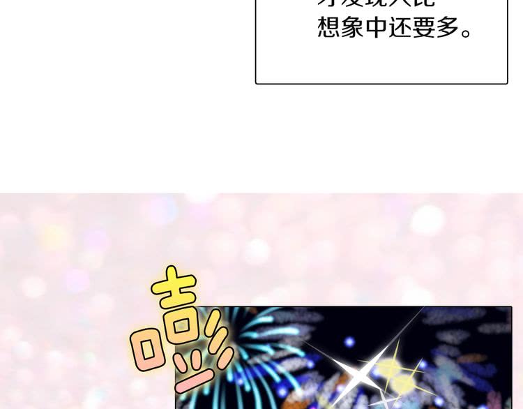 第40话 无法无天的魔塔塔主21