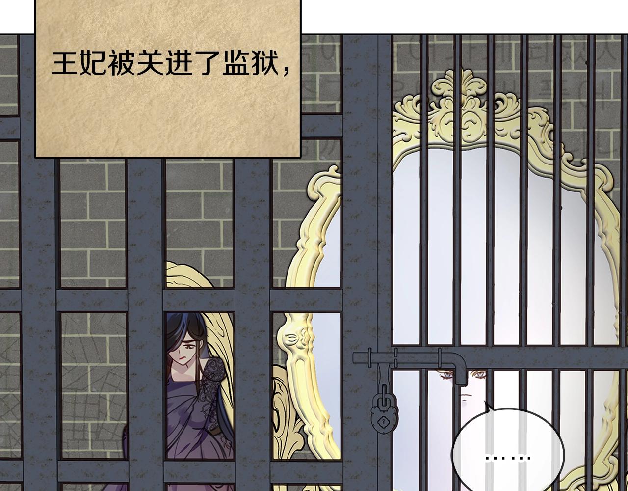 番外23 白雪公主365